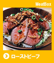 MeatBox